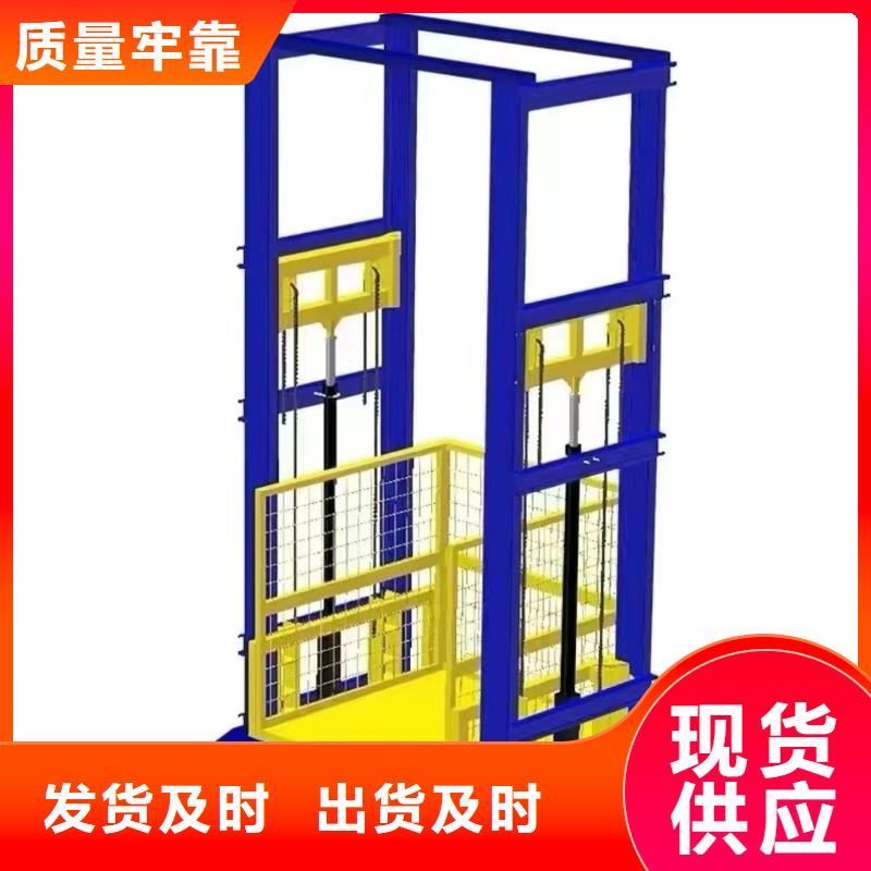 5噸升降機
生產
