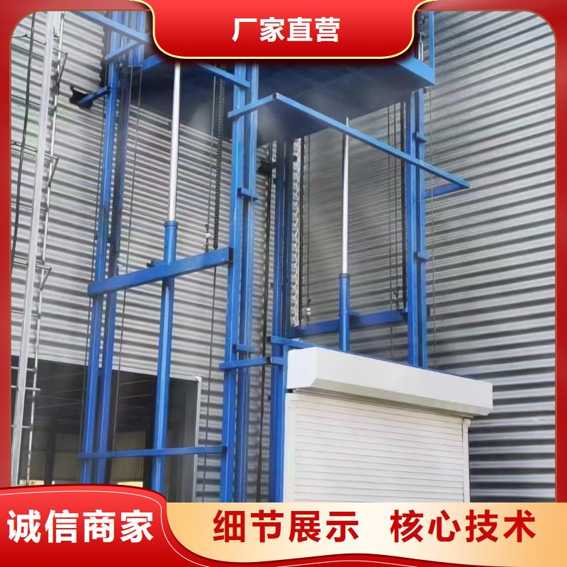 5噸升降機
生產
