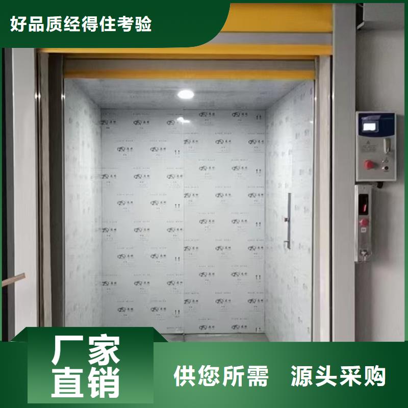冷庫升降平臺
可定制