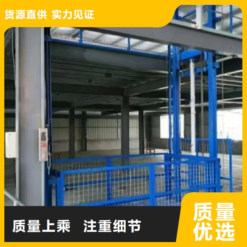 工業(yè)廠房貨梯免費技術指導