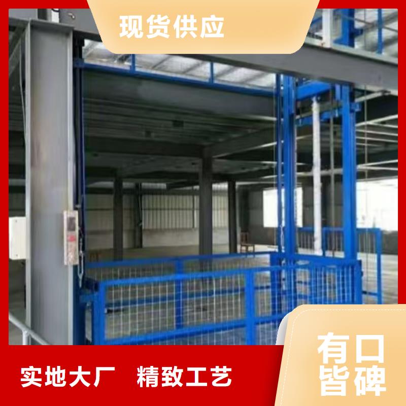 貨梯電梯大品牌