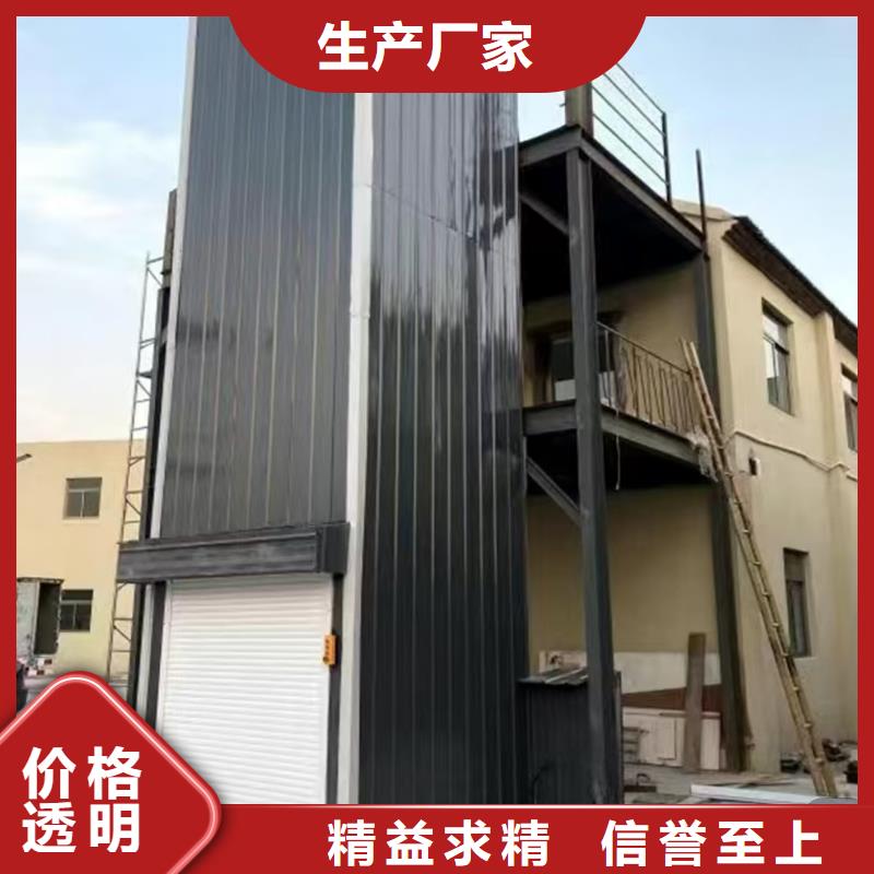 升降機
供應商