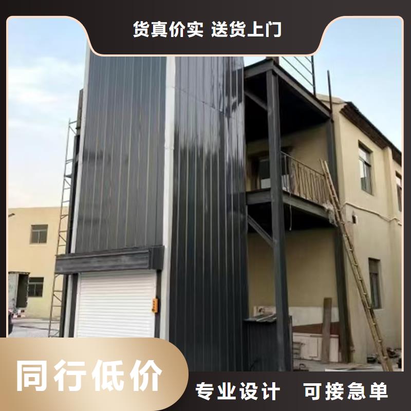 液壓雜貨梯
銷售
