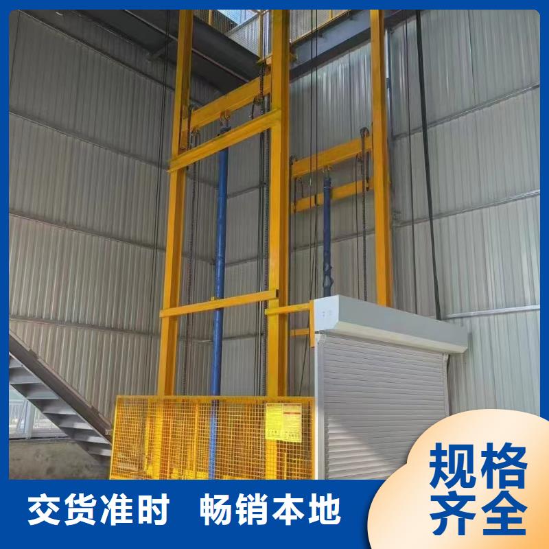 樓層升降平臺生產廠家