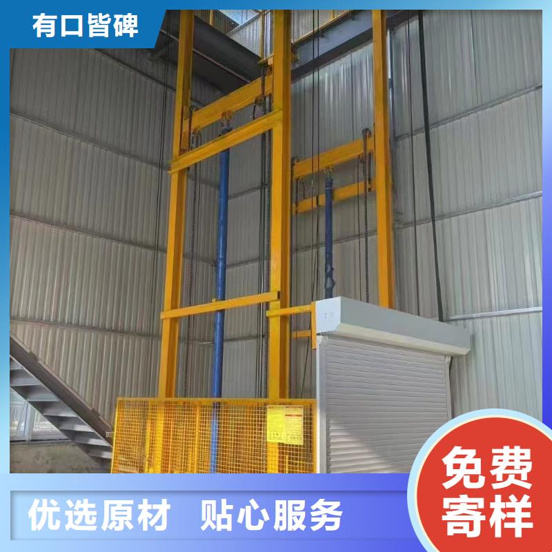 3噸液壓升降機(jī)
供應(yīng)商