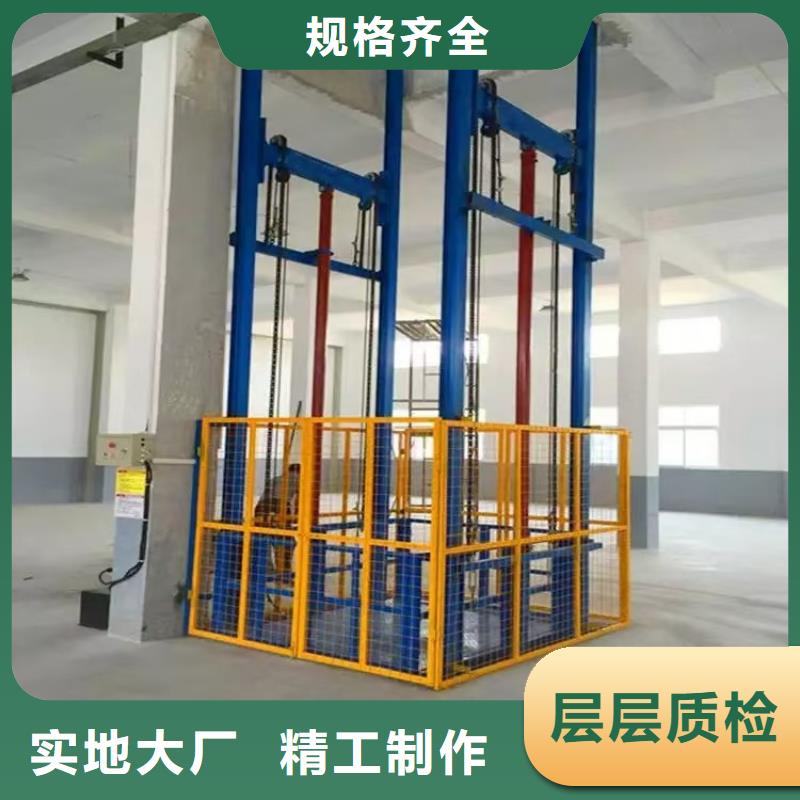 導軌式貨梯
生產
