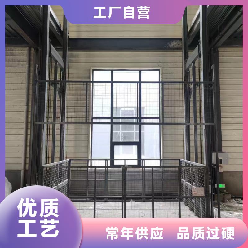 工業(yè)廠房貨梯免費技術指導