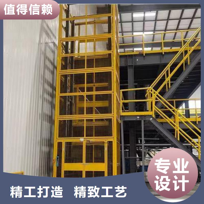 工業(yè)廠房貨梯免費技術指導