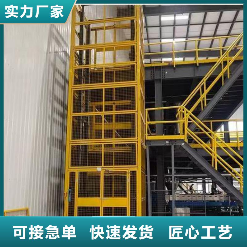 10噸貨梯
加工廠
