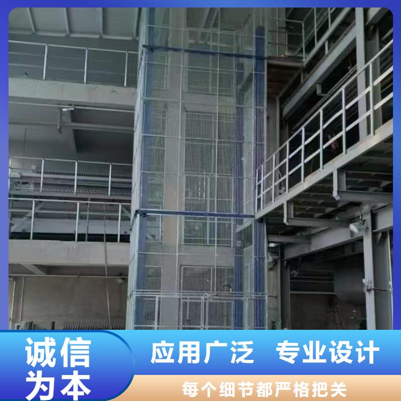 雜貨梯哪有賣