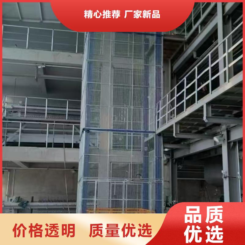 3噸液壓升降機(jī)
供應(yīng)商