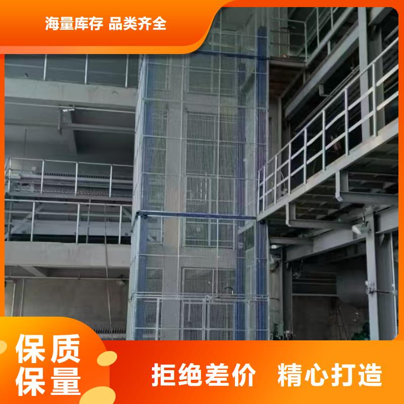 平臺舉升機生產廠家
