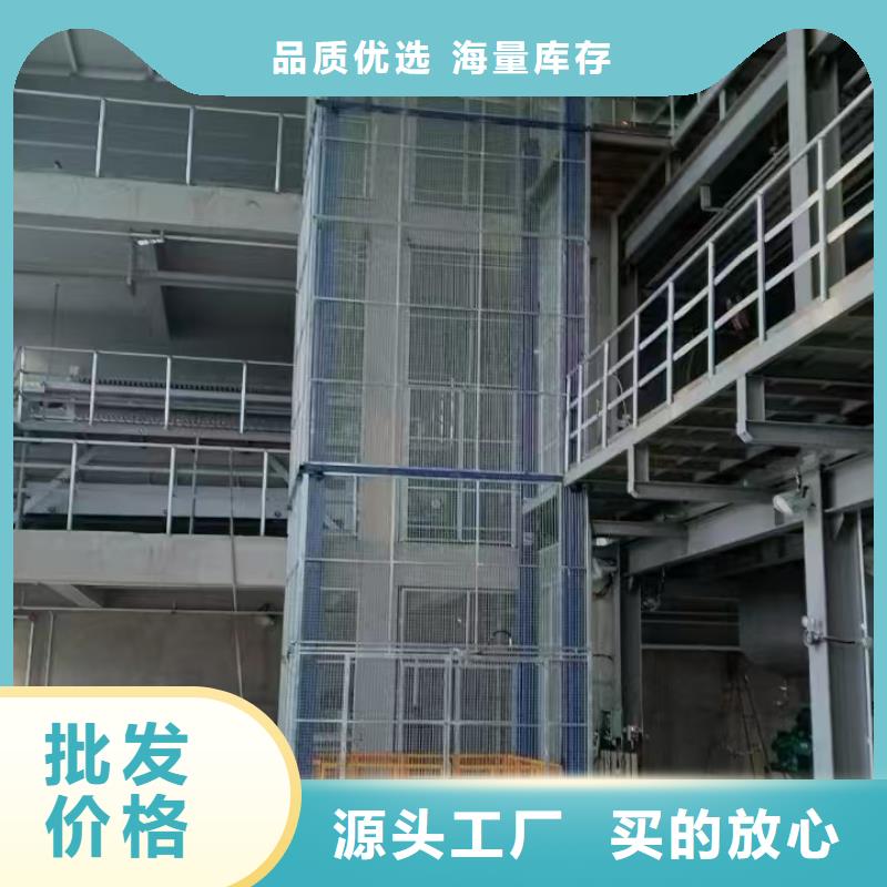 工廠載貨電梯值得信賴
