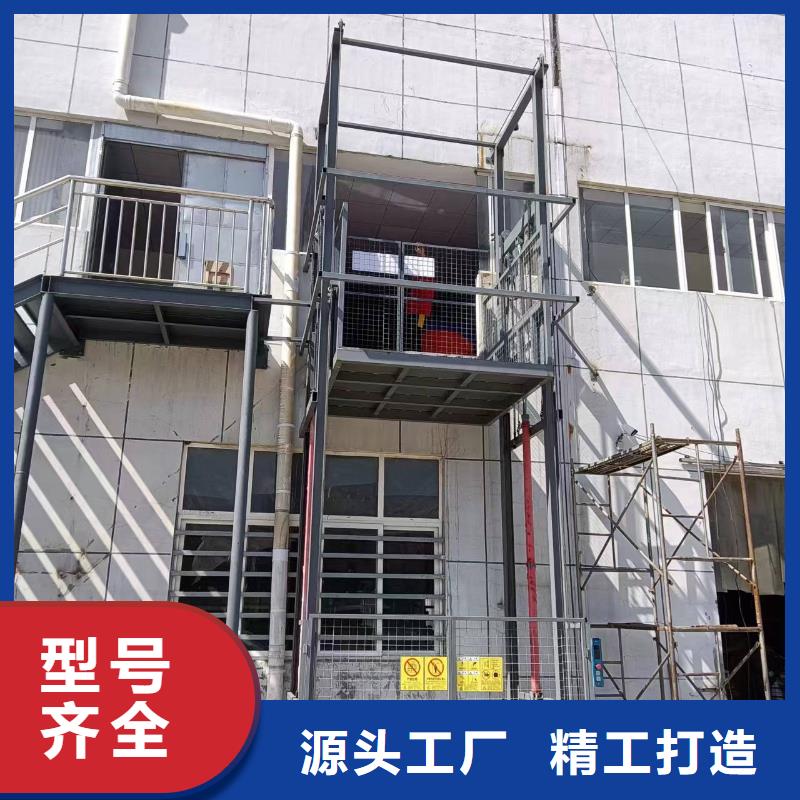 升降貨梯廠家電話