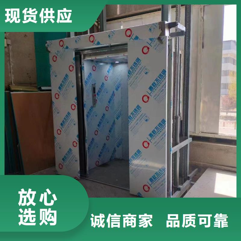 導軌式貨梯
質量保證