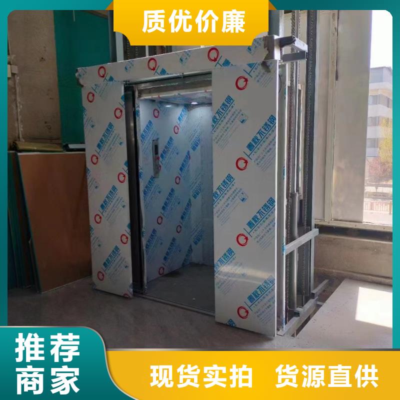 升降作業平臺
市場價格