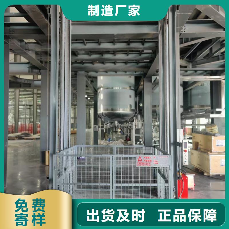 小型貨梯升降機供應

