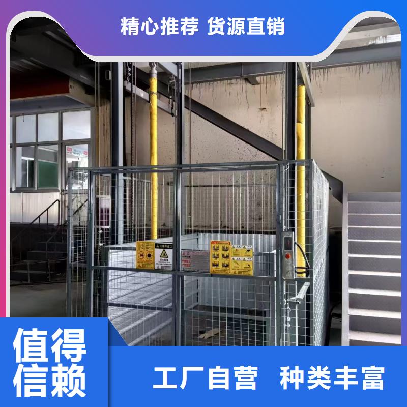 導軌式貨梯
生產

