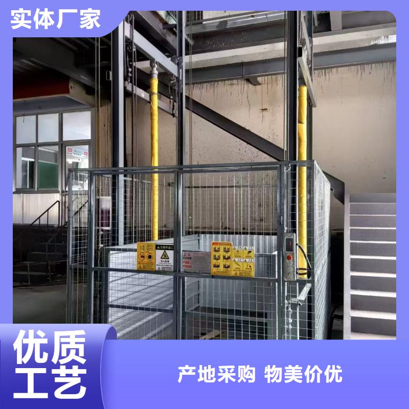 10噸貨梯
加工廠
