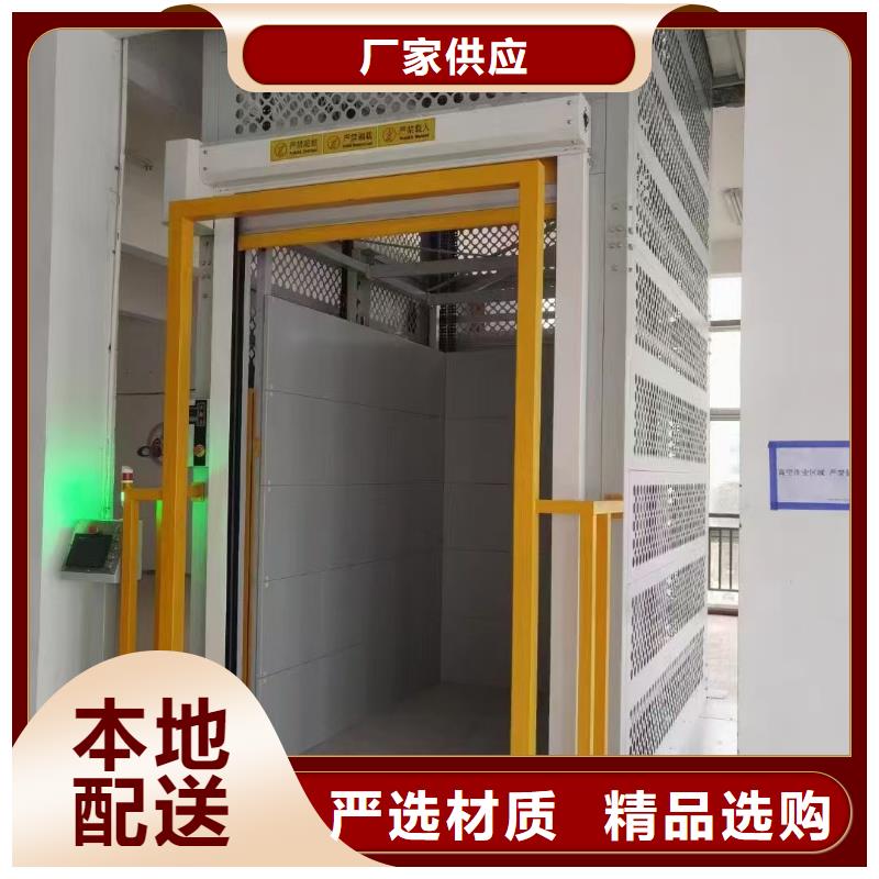 導軌式貨梯
生產

