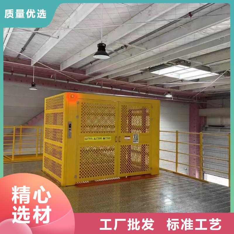 液壓升降作業(yè)平臺
制造廠
