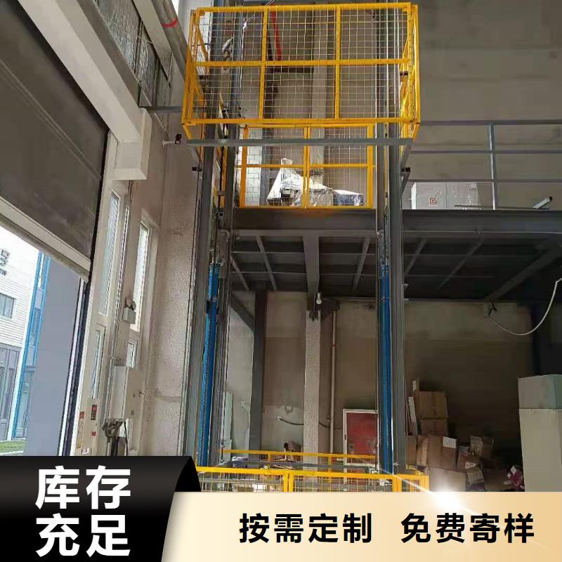 樓層升降平臺生產廠家