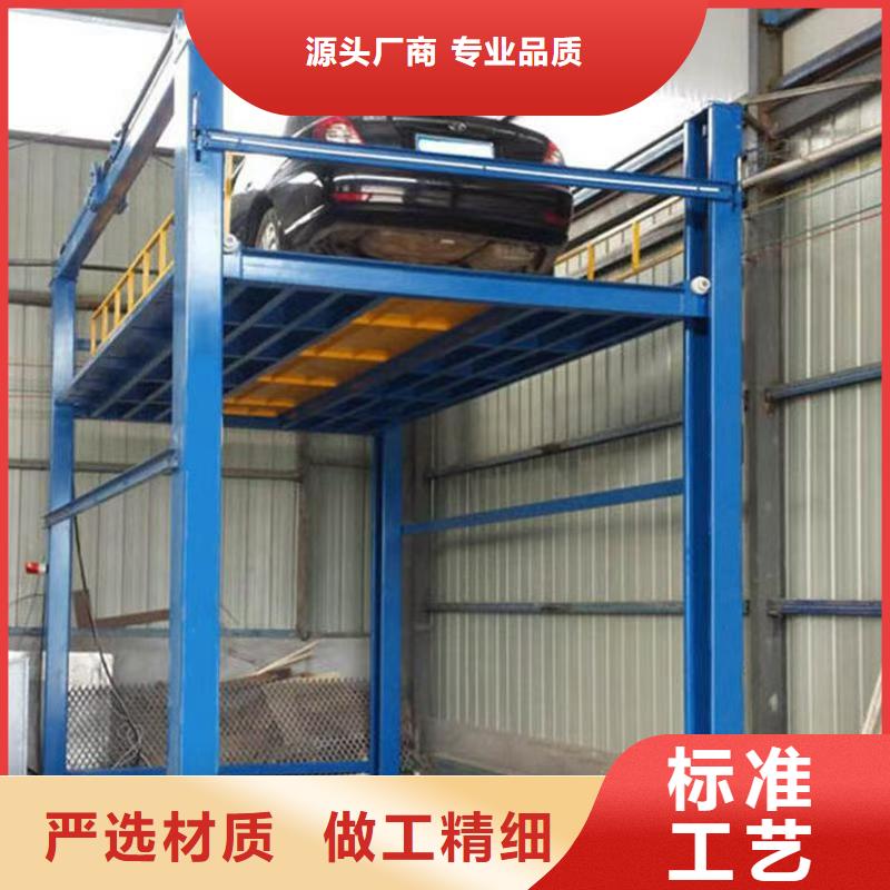 升降機
供應商