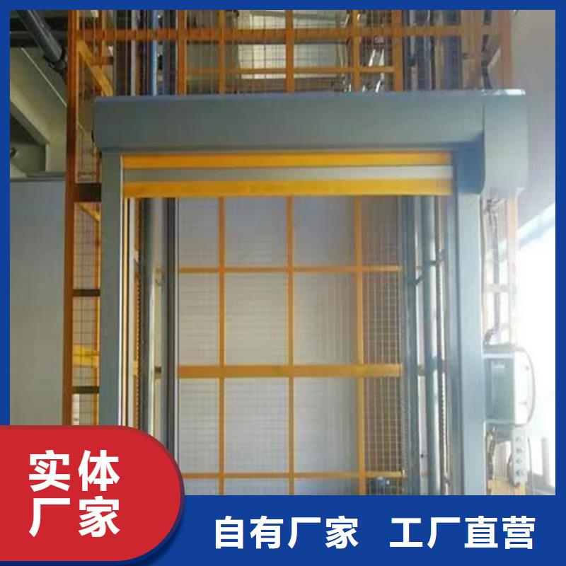 冷庫貨物升降機(jī)免費技術(shù)指導(dǎo)