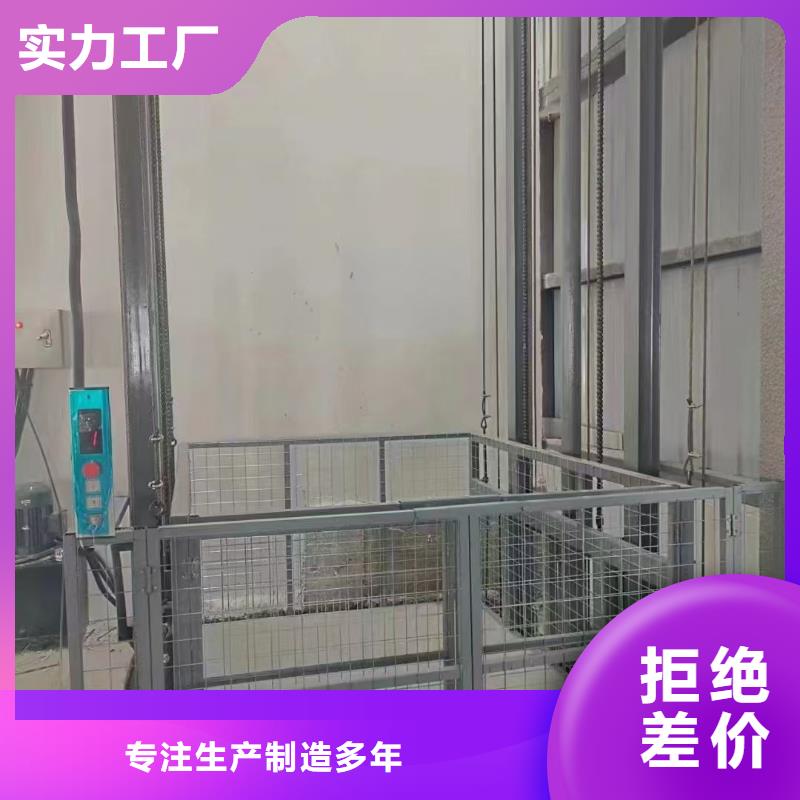 雜貨梯哪有賣