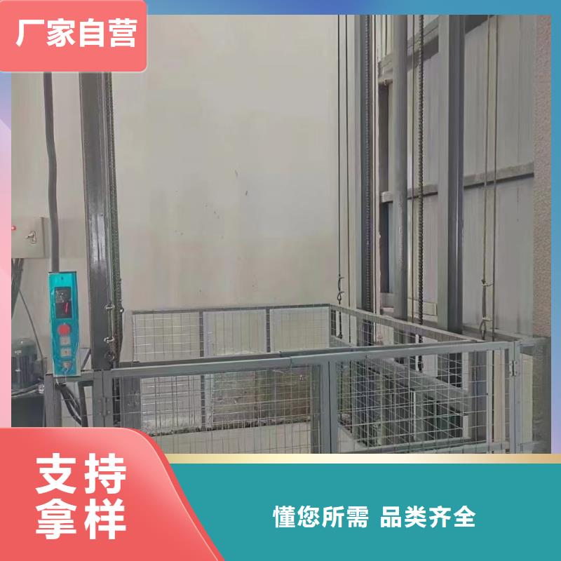 載貨升降平臺
生產
