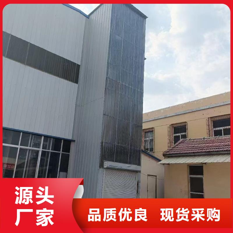 樓層升降平臺生產廠家