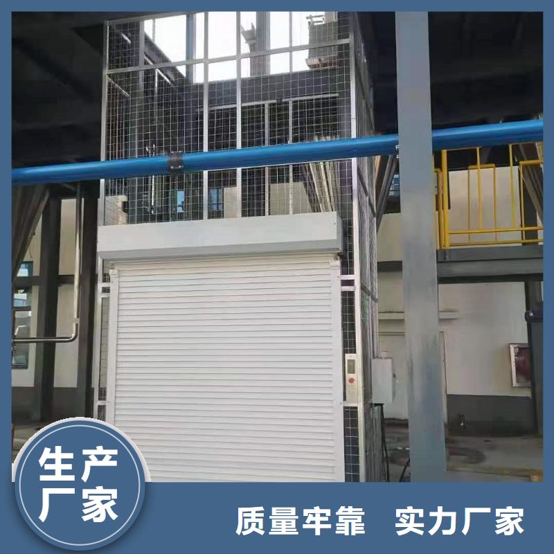 升降作業平臺生產廠家
