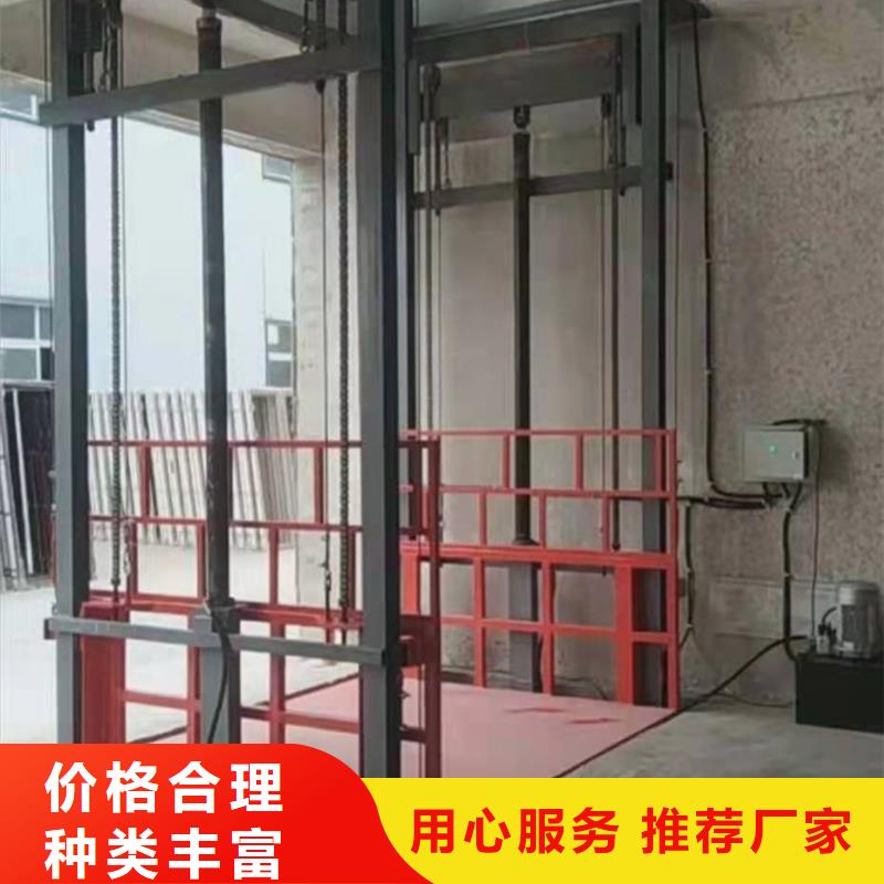 重型升降平臺電話