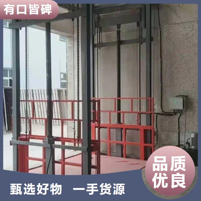 重型升降平臺哪有賣