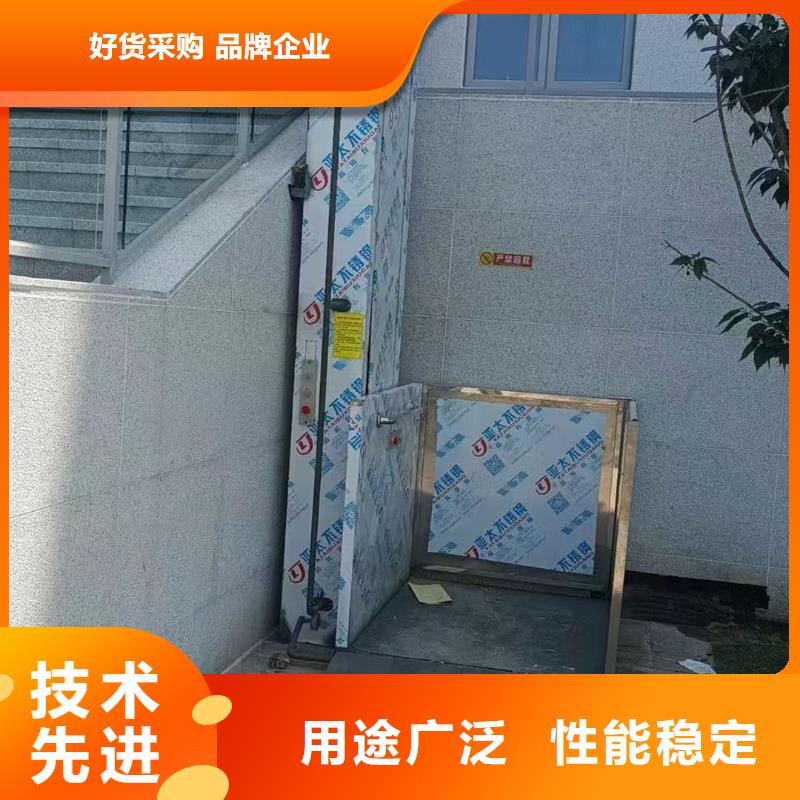 三噸貨梯
制造廠
