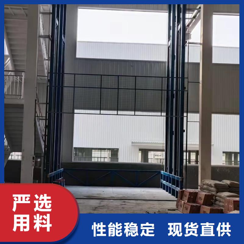 升降機(jī)
現(xiàn)貨