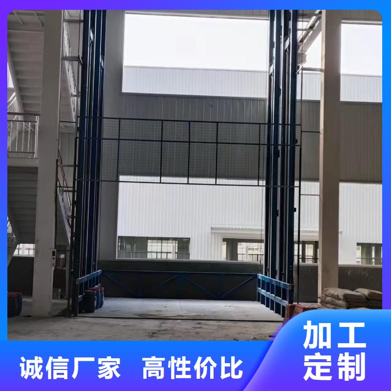 升降貨梯廠家電話