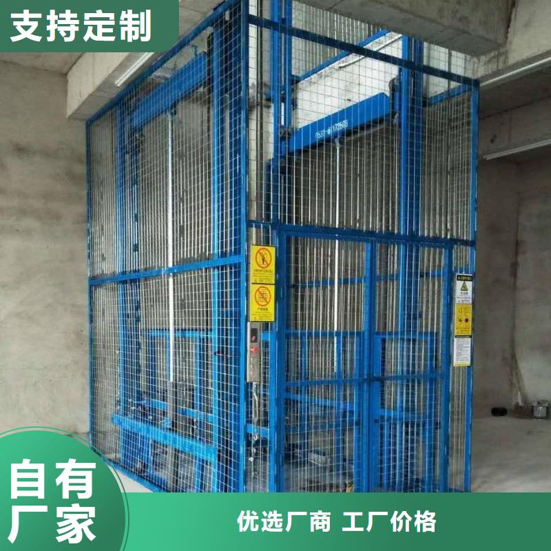 工廠載貨電梯值得信賴
