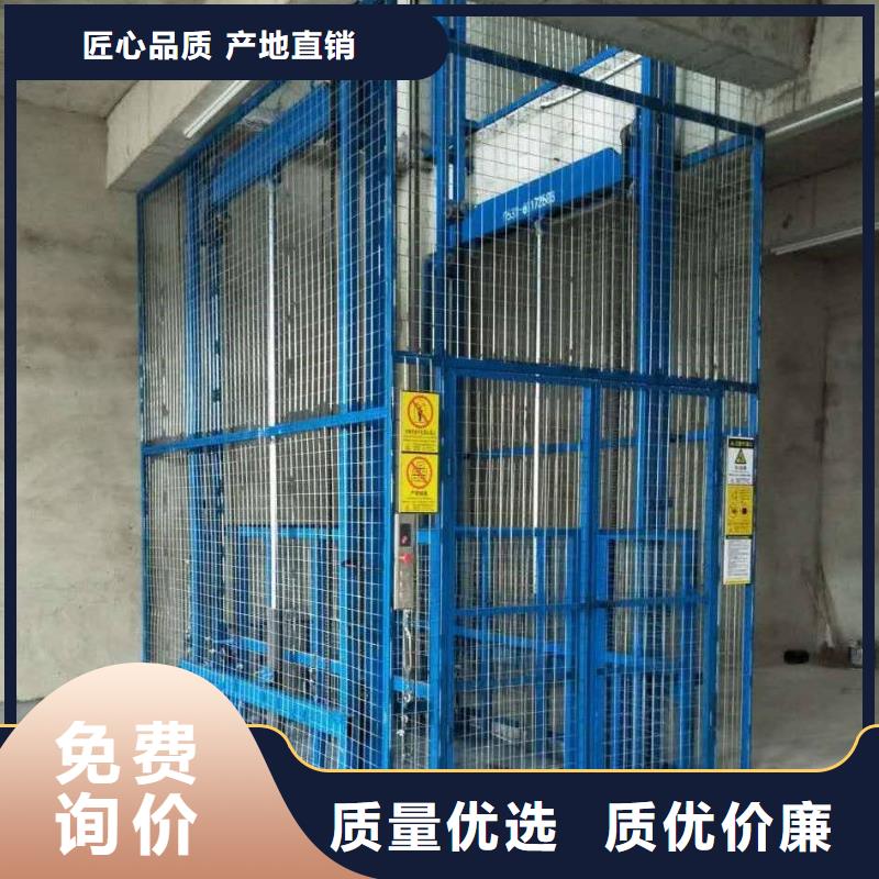 重型升降平臺生產廠家