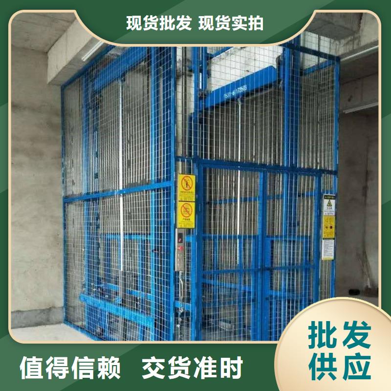重型升降平臺電話