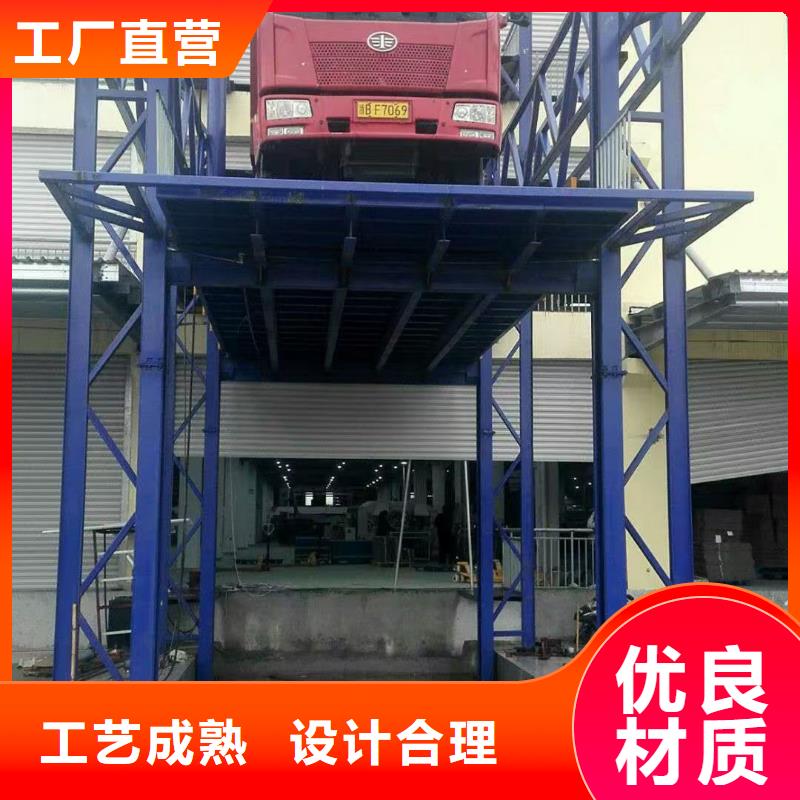 樓層升降平臺(tái)
廠家直發(fā)
