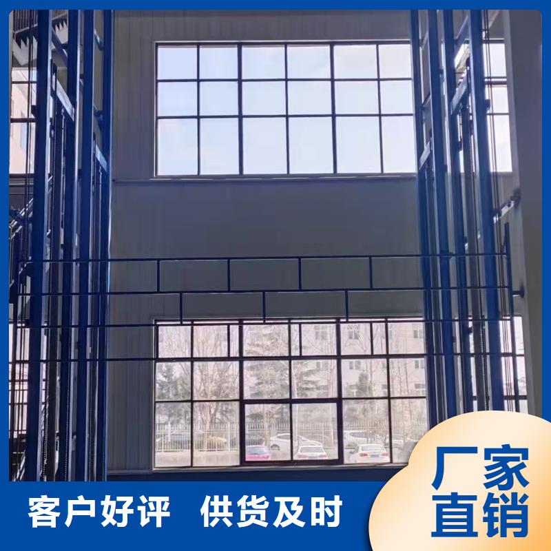 3噸液壓升降機(jī)免費(fèi)技術(shù)指導(dǎo)