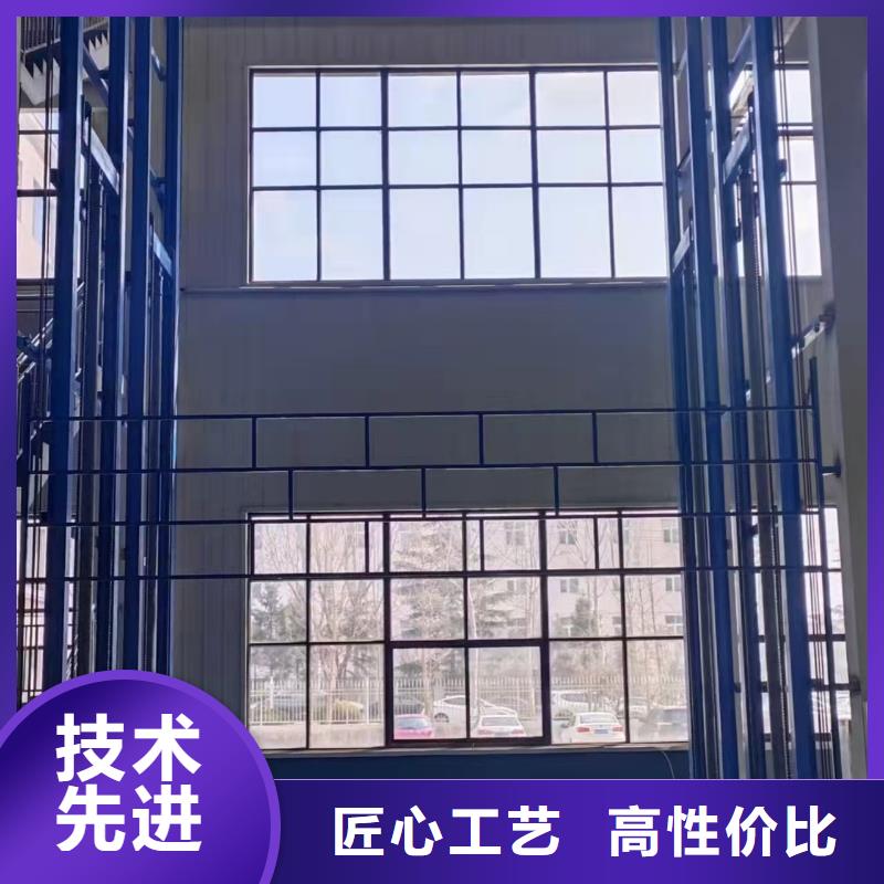 重型升降平臺生產廠家