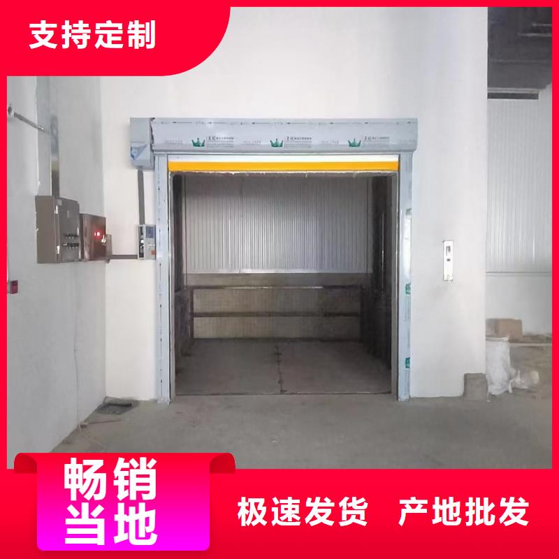 倉儲(chǔ)電梯
銷售
