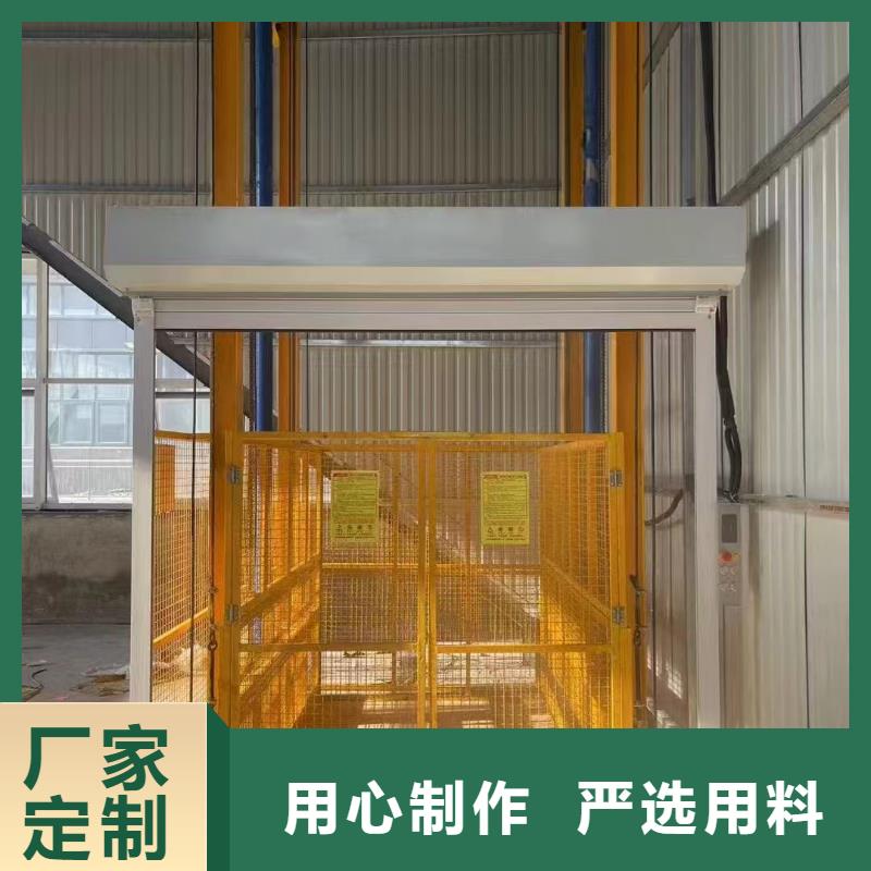 倉儲(chǔ)電梯
銷售