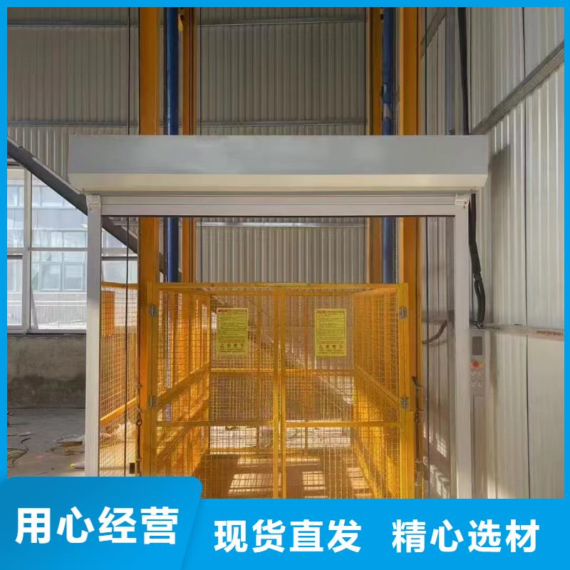 液壓起升機
供應商