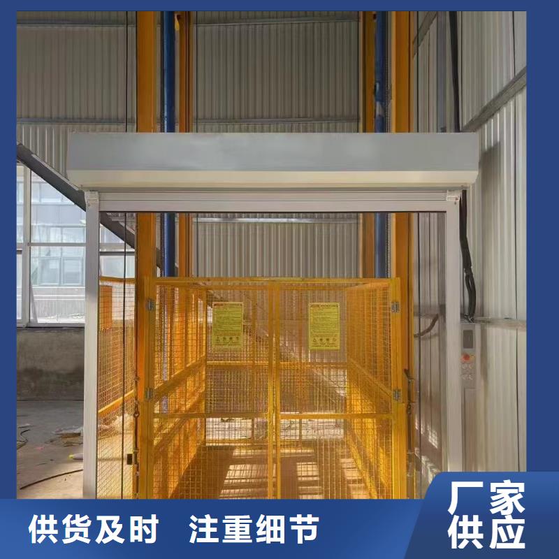升降貨梯廠家電話