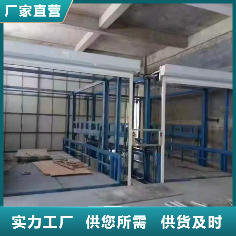 3噸液壓升降機(jī)
供應(yīng)商