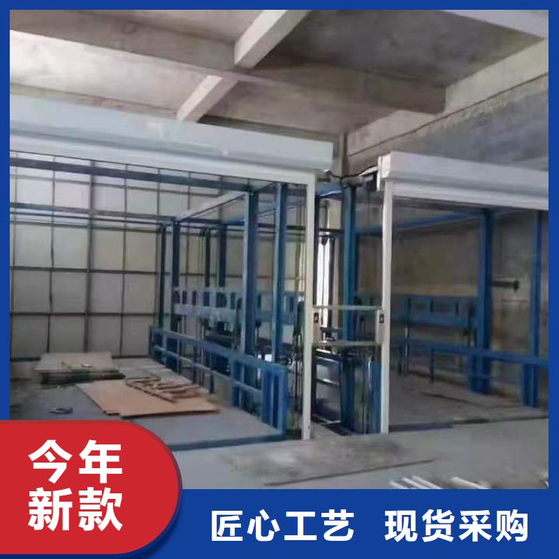 樓層升降平臺(tái)
廠家直發(fā)