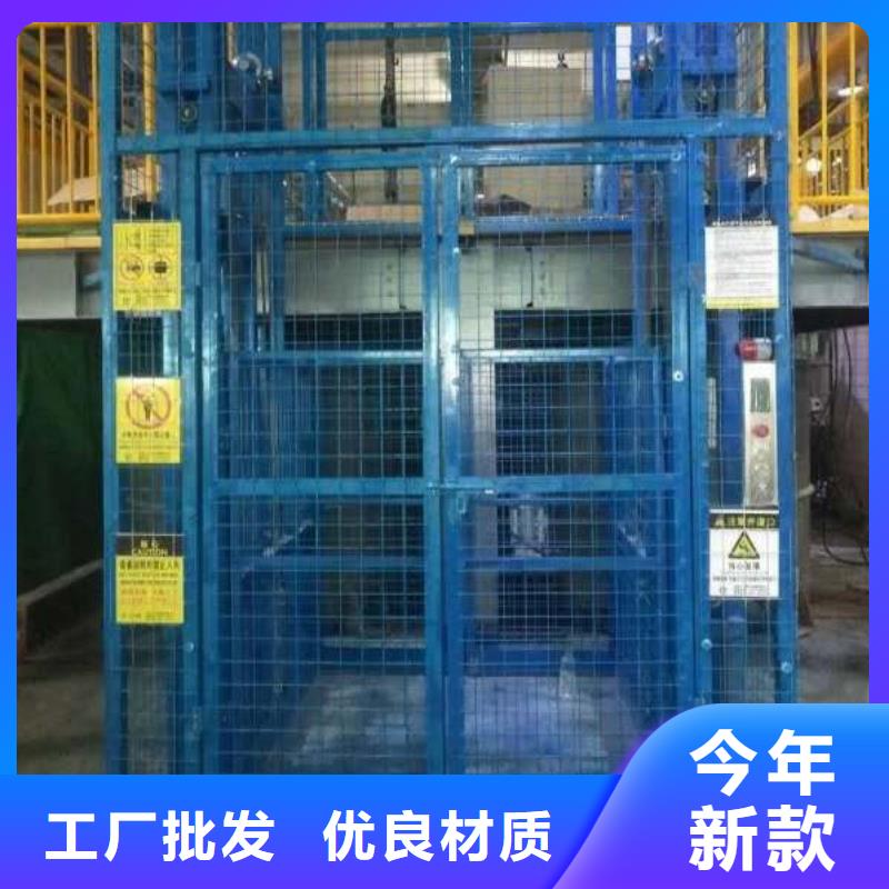 升降貨梯廠家電話